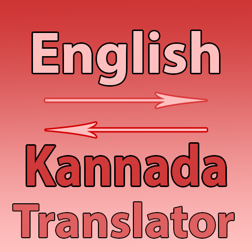 Download English To Kannada Converter 7.0 Apk for android