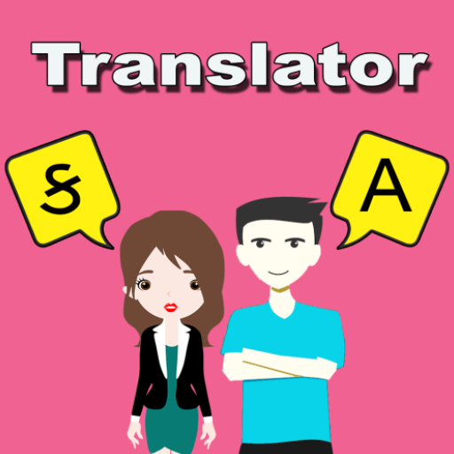 Download Gujarati To English Translator 1.46 Apk for android