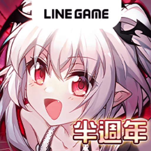 line 血之聖約 4.245 apk