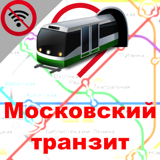 Download Moscow Moskovsky metropoliten 3.36 Apk for android