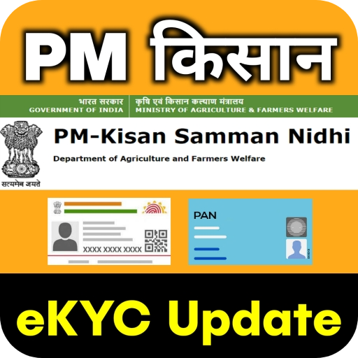 Download PM Kisan eKyc - Aadhaar KYC 3.8 Apk for android