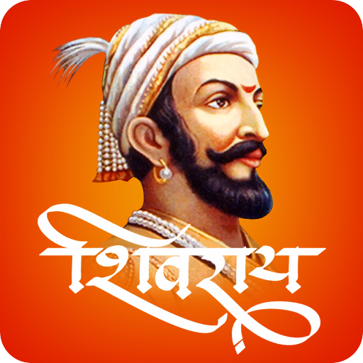 Download Shivaji Maharaj Wallpapers 1.4 Apk for android