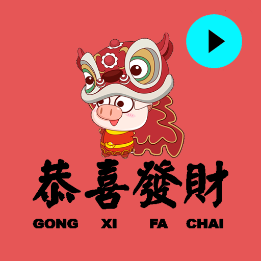 Download Sinia CNY 2023 Autocollant wa 2.1 Apk for android