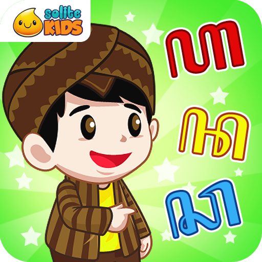 Solite Kids free Android apps apk download - designkug.com