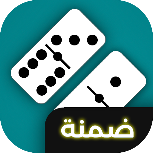Download Domanah Sudanese 1.2.1 Apk for android