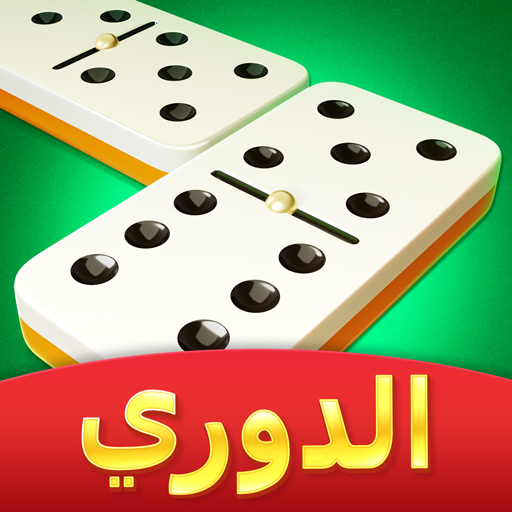 Download Domino Cafe-Domino&Chess 46.0 Apk for android