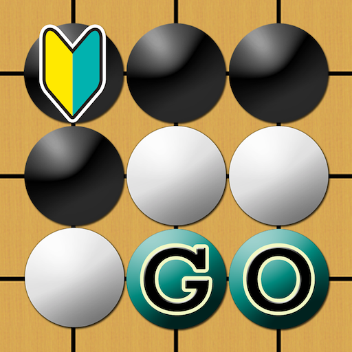 Download Go (Recommended for beginners) 1.0.3 Apk for android