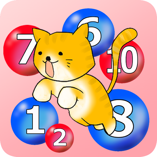 Download Line up numbers 1.12 Apk for android