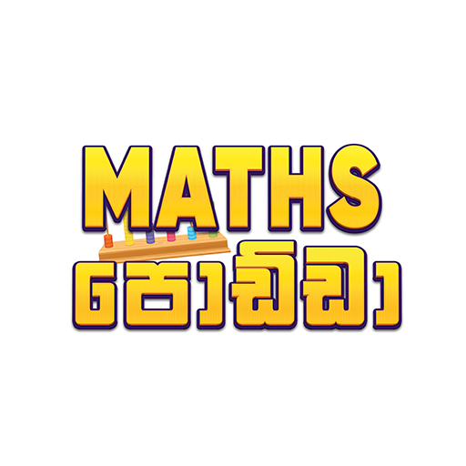 Download Maths Podda : Brain Riddles 1.0.3 Apk for android