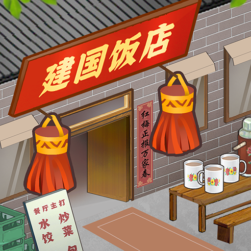 Download Times Hotel：80's Restaurant 0.6 Apk for android