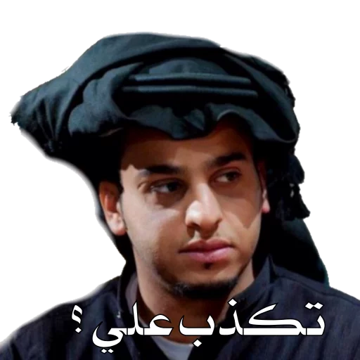 Download ملصقات واتساب عربية WaSticker 1.4 Apk for android