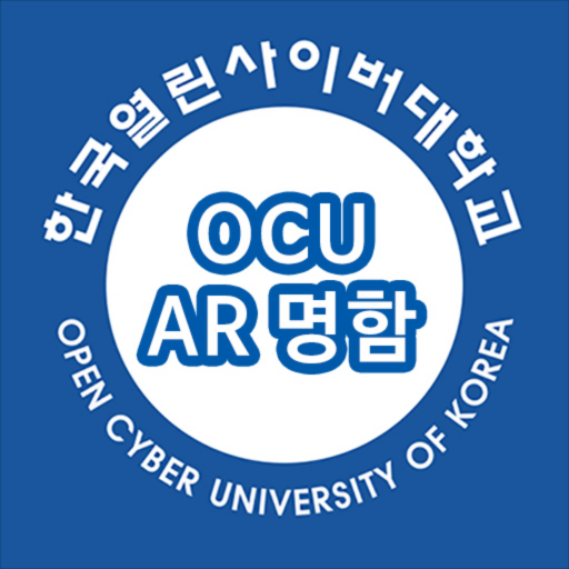 Download ocu ar 명함 2.1.0 Apk for android