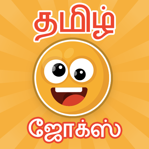 tamil jokes app | mokka | kadi 1.6 apk