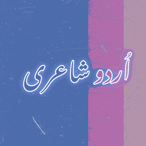 Namal Soft free Android apps apk download - designkug.com