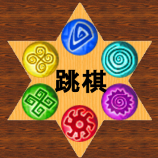 Download Chinese Checkers 1.7 Apk for android