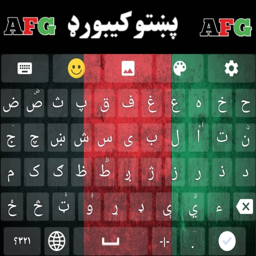 Download Pashto Keyboard 14.0 Apk for android