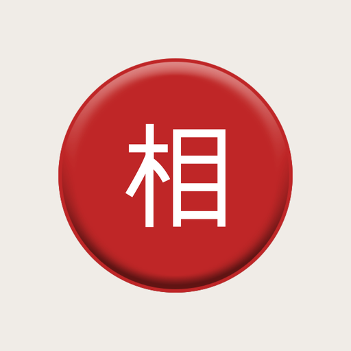 Download Xiangqi Chinese Chess Online 1.9.1 Apk for android