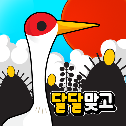 Download 대충만든 카드게임 0.0.2 Apk for android
