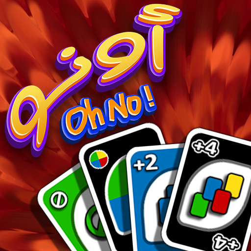 Download OhNo! ~ أونو 1.0.8 Apk for android