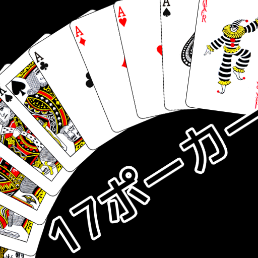 Download playing cards 17 Poker 1.8 Apk for android