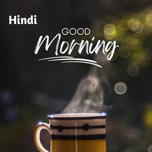 Download Good Morning Quotes, Wishes 1.2 Apk for android