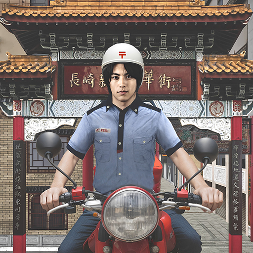 Download Japan Postman Moto Simulator 31 Apk for android