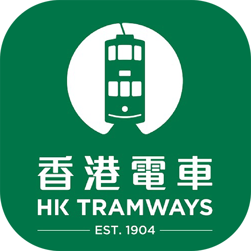 hk tramways 香港電車 1.6.33 apk