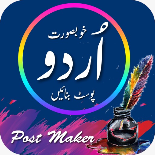 stylish name & post maker 1.0.10 apk