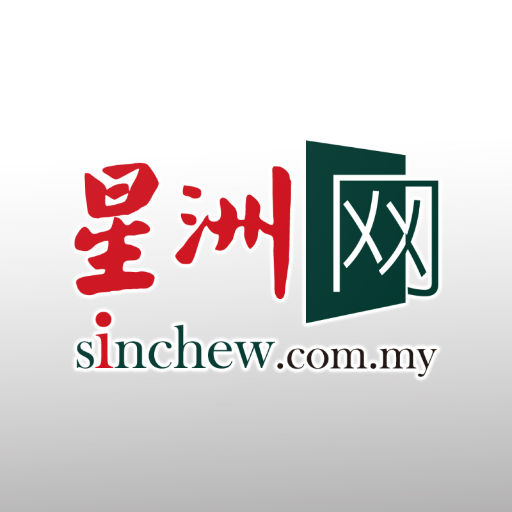 sin chew 星洲日报 - malaysia news 3.7.21 apk