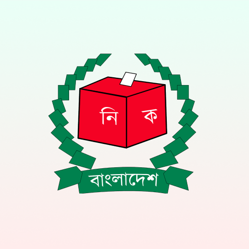 smart election management bd 2.0.7 apk